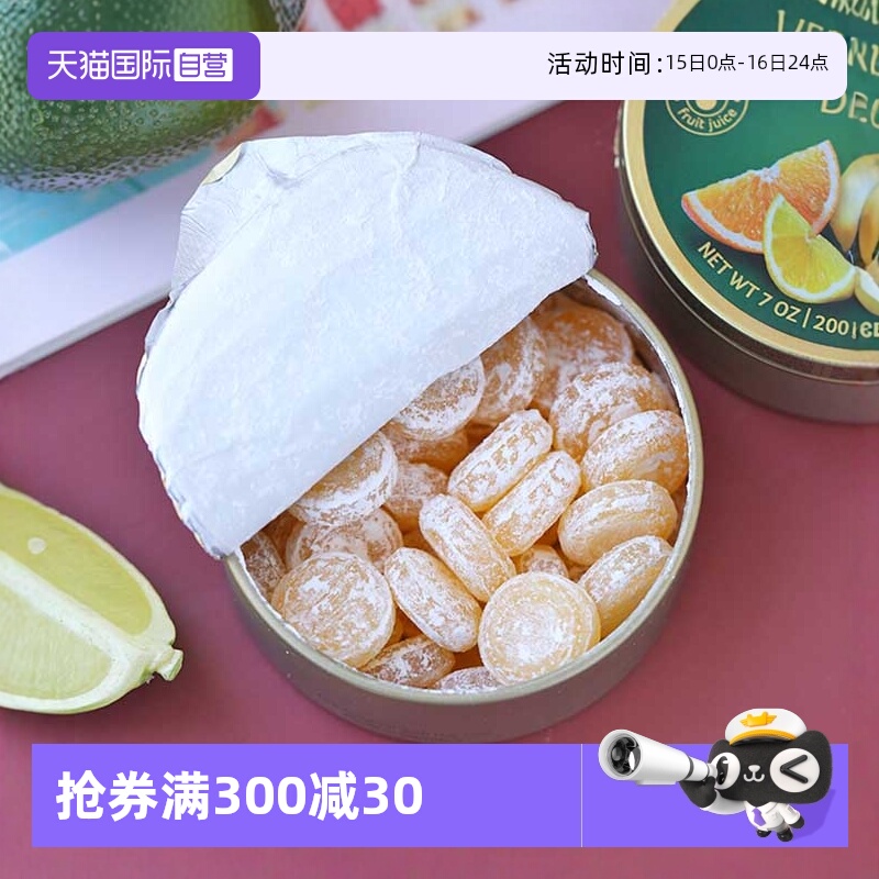 【自营】德国嘉云酸柠檬味糖200克铁盒装柠檬糖水果糖糖果硬糖