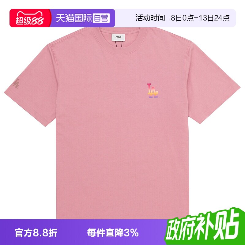 【自营】MLB短袖T恤男装女装简约休闲训练运动时尚上衣3ATSB0663图片