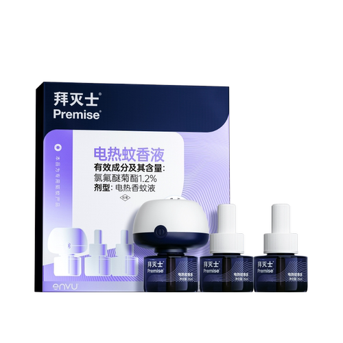【自营】源自拜耳拜灭士电热蚊香液3瓶1器防蚊灭蚊驱蚊液插电无味