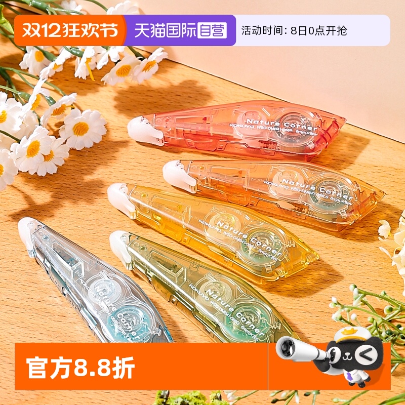 国誉Nature Corner草木悠游 笔型点点胶