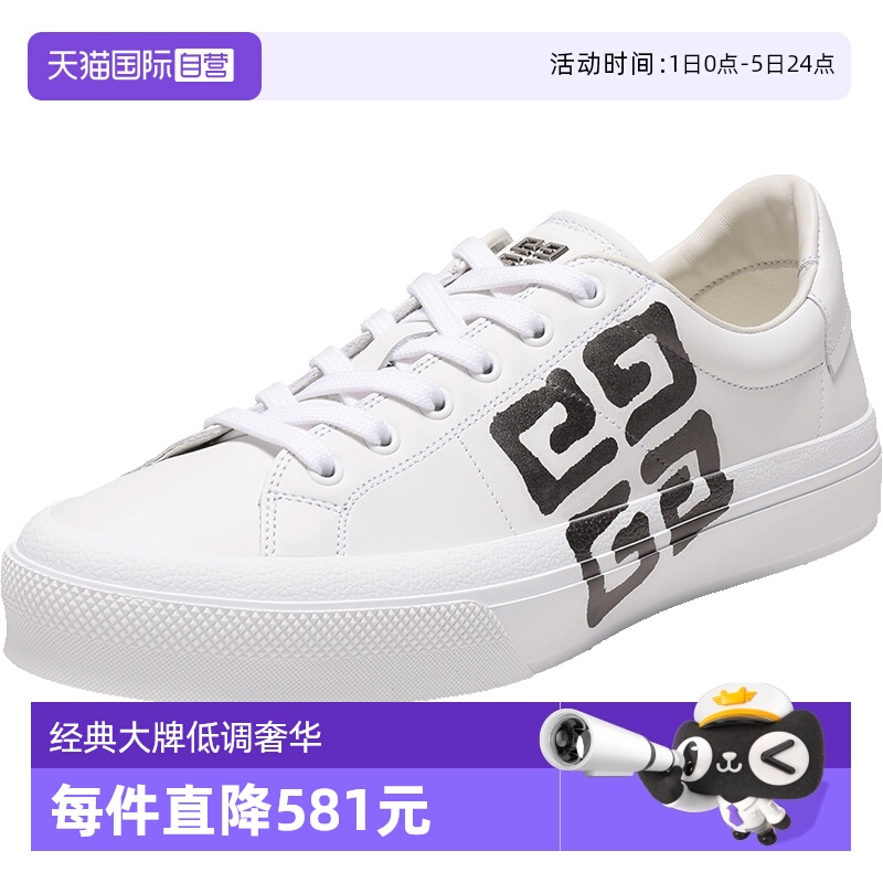 Givenchy纪梵希休闲运动鞋小白鞋