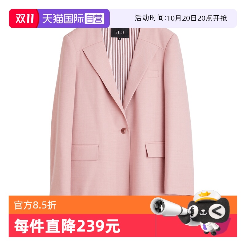 ELLE高级感休闲西装外套