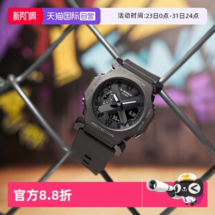 SHOCK黑武士运动多巴胺色系列防水男表GA 卡西欧G 2300 自营