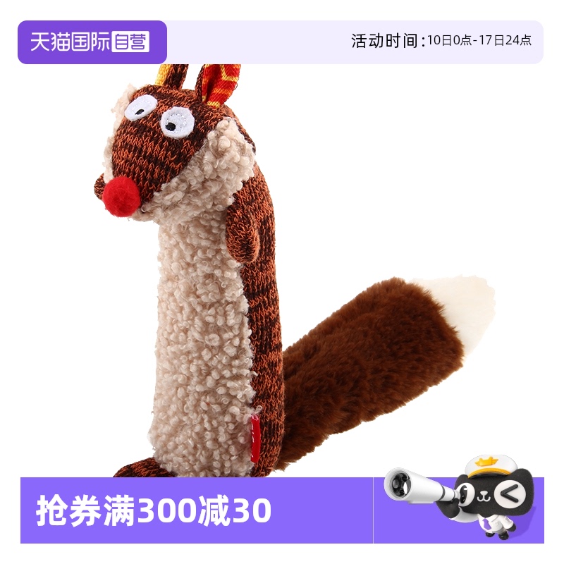 貴為狗狗毛絨玩具發聲磨牙耐咬