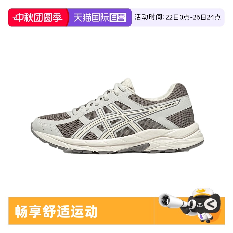 ASICS亚瑟士女子跑步鞋