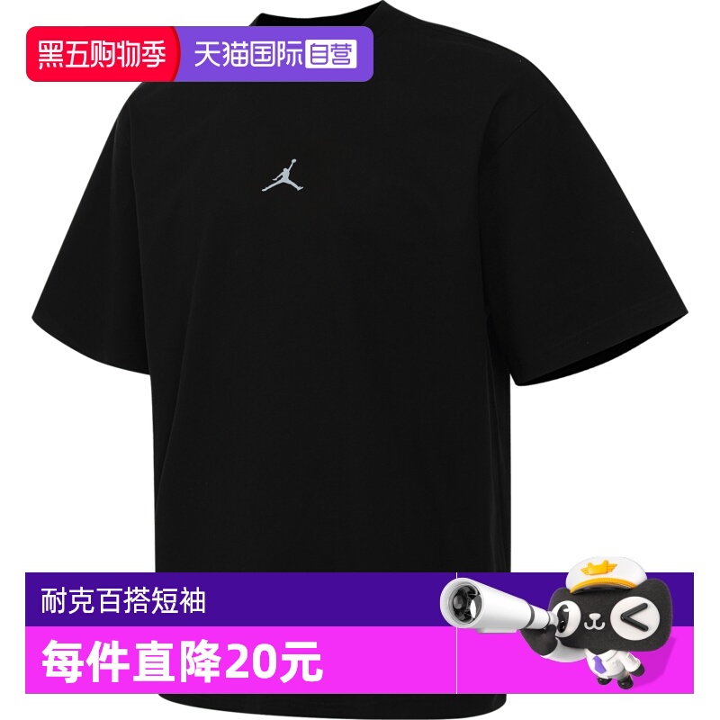 【自营】NIKE耐克女子AS W J SS OS TEE GCEL运动短T恤II0489-010