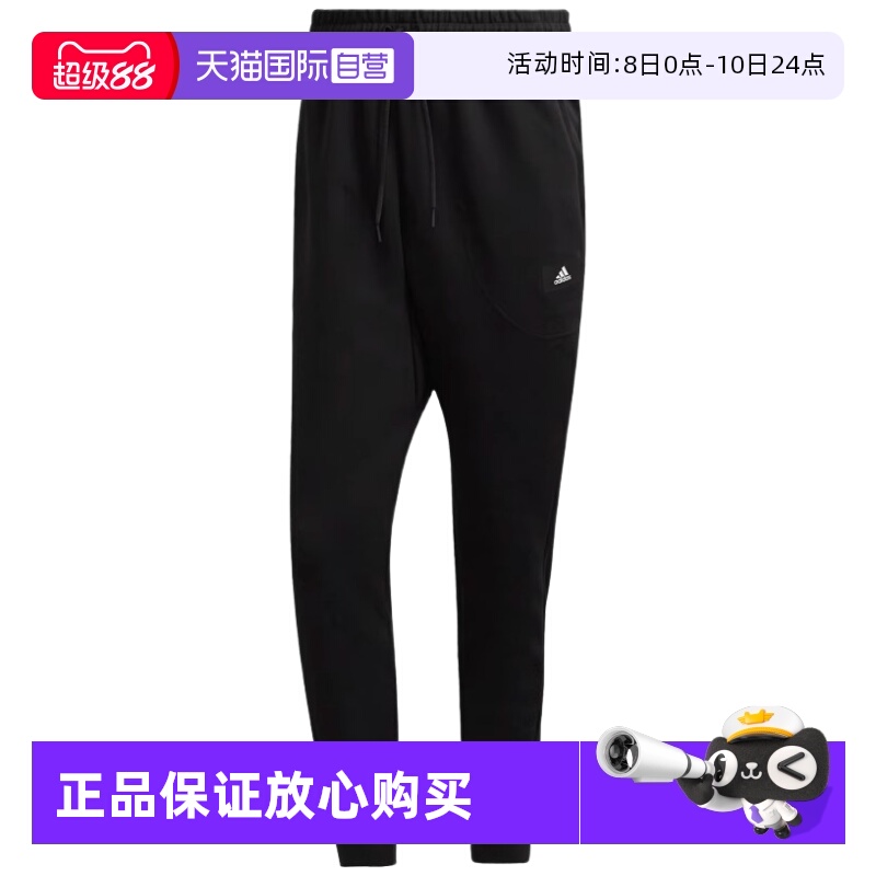 正品保证 极速发货