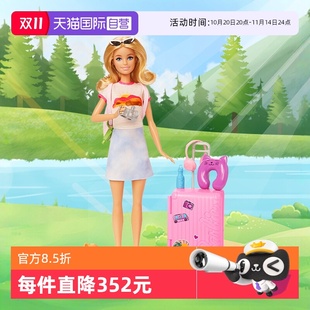 玩具女孩禮盒衣服換裝 自營 芭比娃娃套裝 旅行芭比馬里布禮物 版