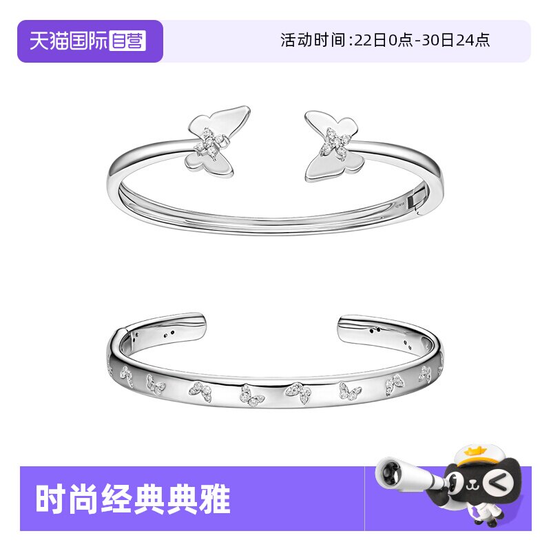 【自营】HEFANG Jewelry/何方珠宝花园系列 幸运蝴蝶元素简约手镯