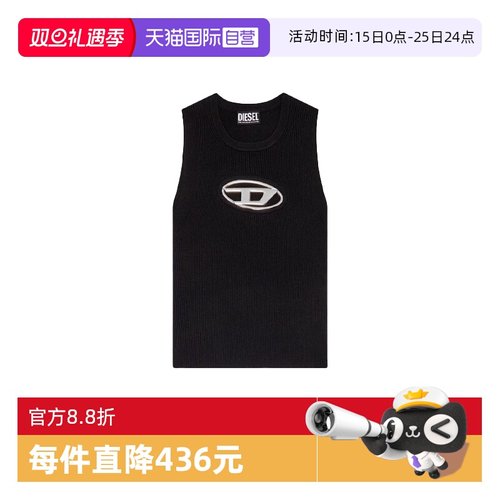 【自营】Diesel迪赛女士镂空无袖吊带背心运动上衣A09621 0DLAX