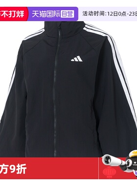 【自营】Adidas阿迪达斯女子甜酷蝴蝶结泡泡袖运动休闲夹克KT5003