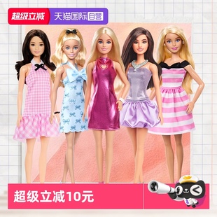 【自营】芭比娃娃时尚达人经典系列换装互动连衣裙女孩过家家玩具