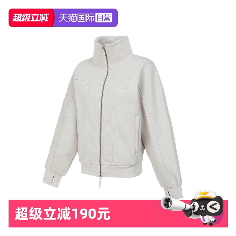 阿迪达斯运动休闲女子翻领外套