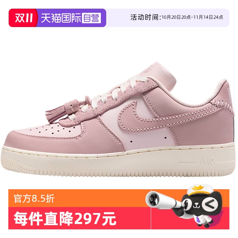 【自营】NIKE耐克春季女子Air Force 1空军一号运动鞋 IB4654-661