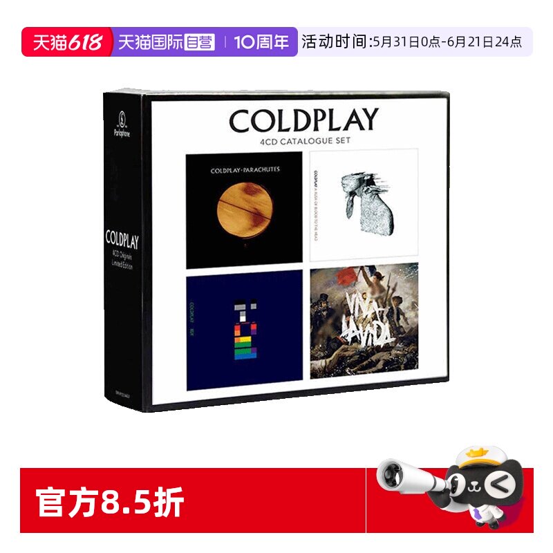 【自营】Coldplay 酷玩乐队专辑 CATALOGUE SET 4CD摇滚音乐唱片