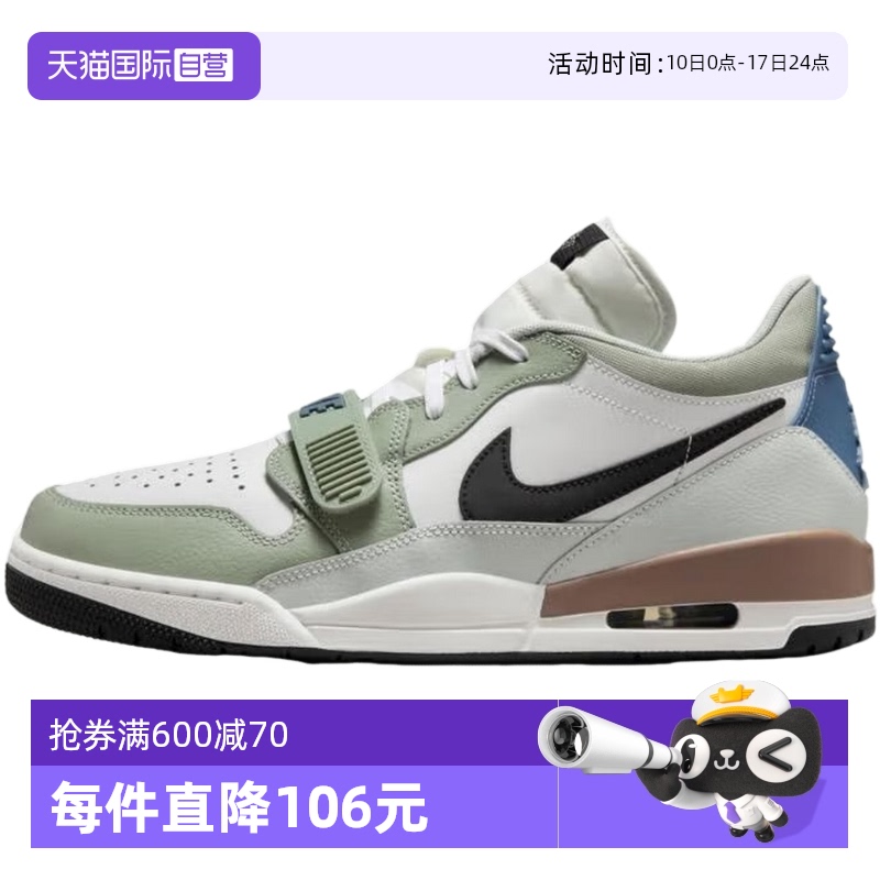 【自营】NIKE耐克男鞋时尚白绿运动鞋复古篮球鞋板鞋HV5970-101