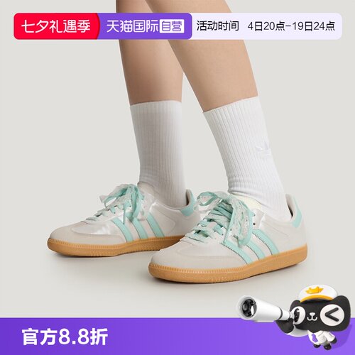 天猫国际Adidas中性运动休闲鞋