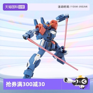 模型HGUC208 万代高达拼装 144 蓝色命运2号机 苍蓝宿命 自营