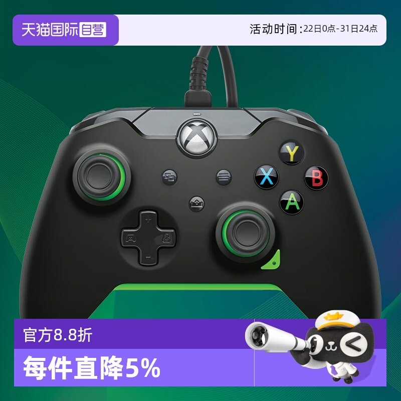 【自营】Xbox手柄微软官方授权有线Series手柄全新升级xs