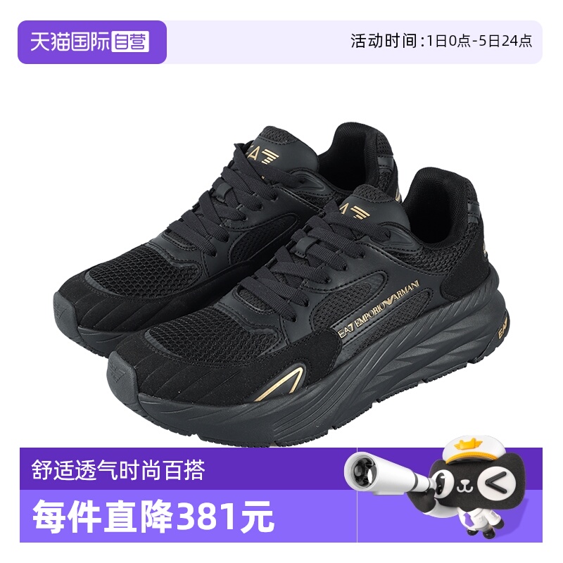 阿玛尼男士休闲百搭低帮鞋