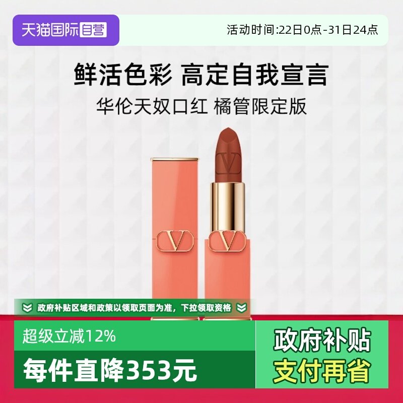 ����Ӫ��������ū�ں��ٹ��޶�77A�����԰��ƹ�Ч��26.11�����ڡ� 159.6Ԫ