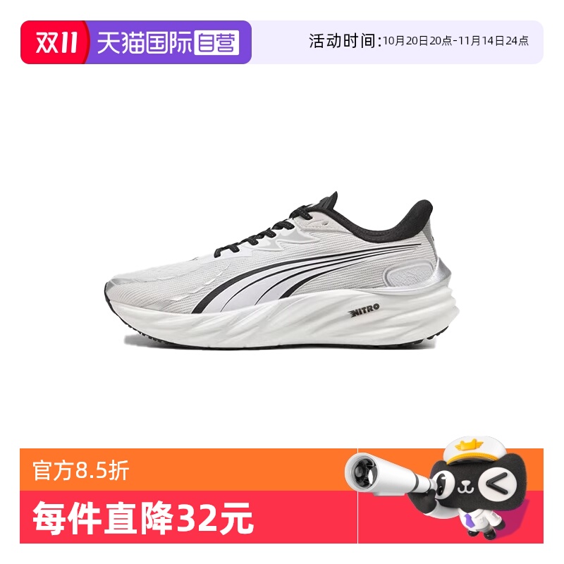【自营】彪马男子-Velocity NITRO 4 AP-运动跑步鞋31263502休闲