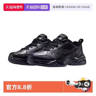 【自营】Nike/耐克男鞋Air Monarch IV 运动老爹鞋415445-001