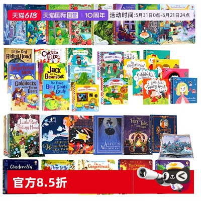Usborne偷偷看里面童话4册盒装