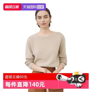 Bari Petit 女士圆领羊毛衫 柔软亲肤 舒适百搭 精致显瘦 自营