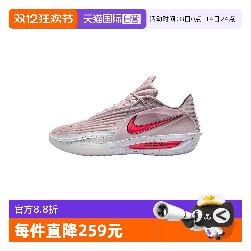 【自营】NIKE耐克男鞋G.T. CUT 3 TURBO EP运动篮球鞋HV9919-001