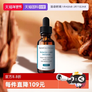 【自营】修丽可多酸焕活复颜精华液果酸精华 30ml