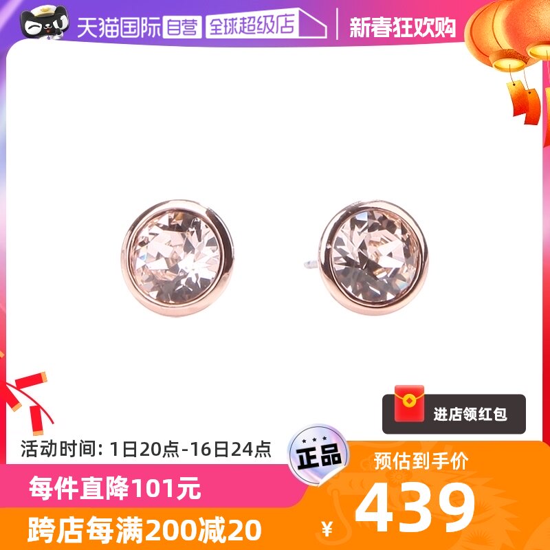 【自营】Givenchy/纪梵希女士新款时尚简约圆型单钻耳钉60154468