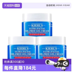清爽霜14ml 科颜氏高保湿 Kiehl＇s 3果冻面霜 自营