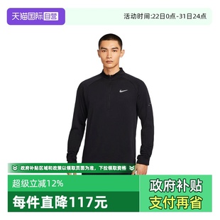 T恤HV2708 NIKE耐克男子运动休闲长袖 010 自营