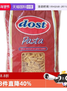 【自营】DOST土耳其螺旋意大利面儿童速食家用早餐意粉面条500g