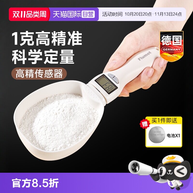 【自营】手提电子秤便携高精度中药称克食物迷你小秤精准厨房家用