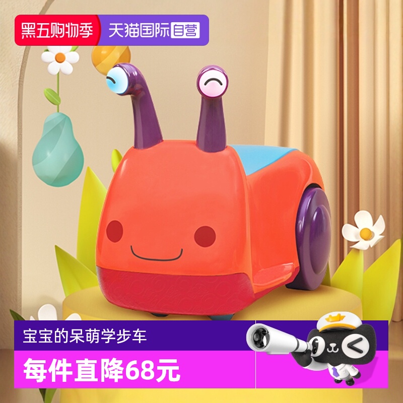 btoys比乐学步车滑行车