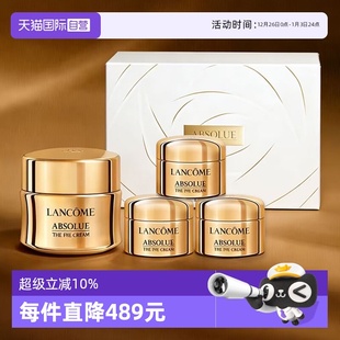 兰蔻礼盒全新菁纯眼霜20ml套装 Lancome 玻色因修护紧致 自营