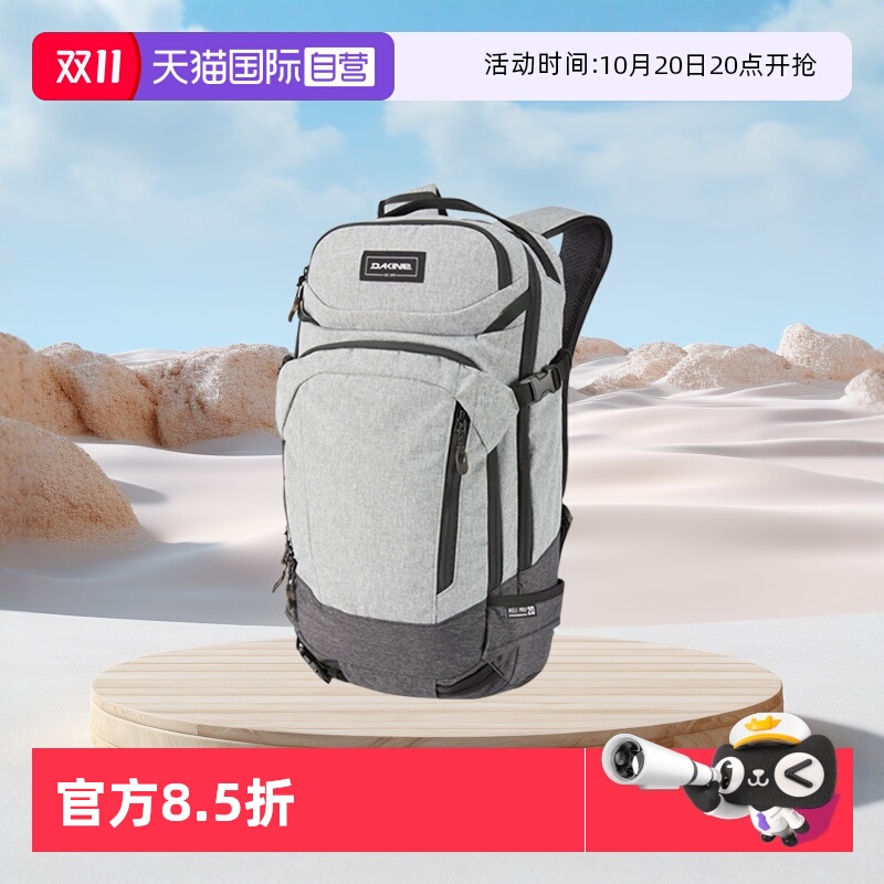 自营Dakine滑雪背包Dakine