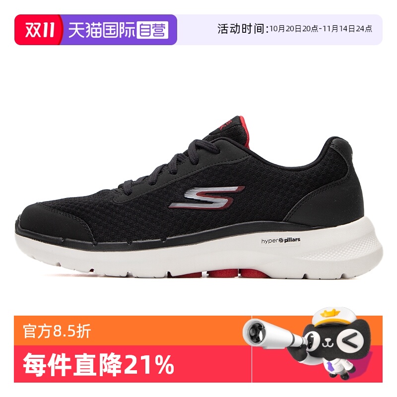 【自营】斯凯奇休闲鞋男鞋GO WALK 6健步鞋轻便低帮训练运动鞋