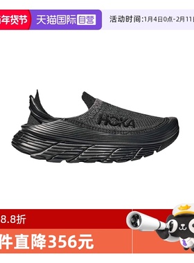 【自营】Hoka Restore 跑步鞋男款户外越野运动鞋舒适透气训练鞋