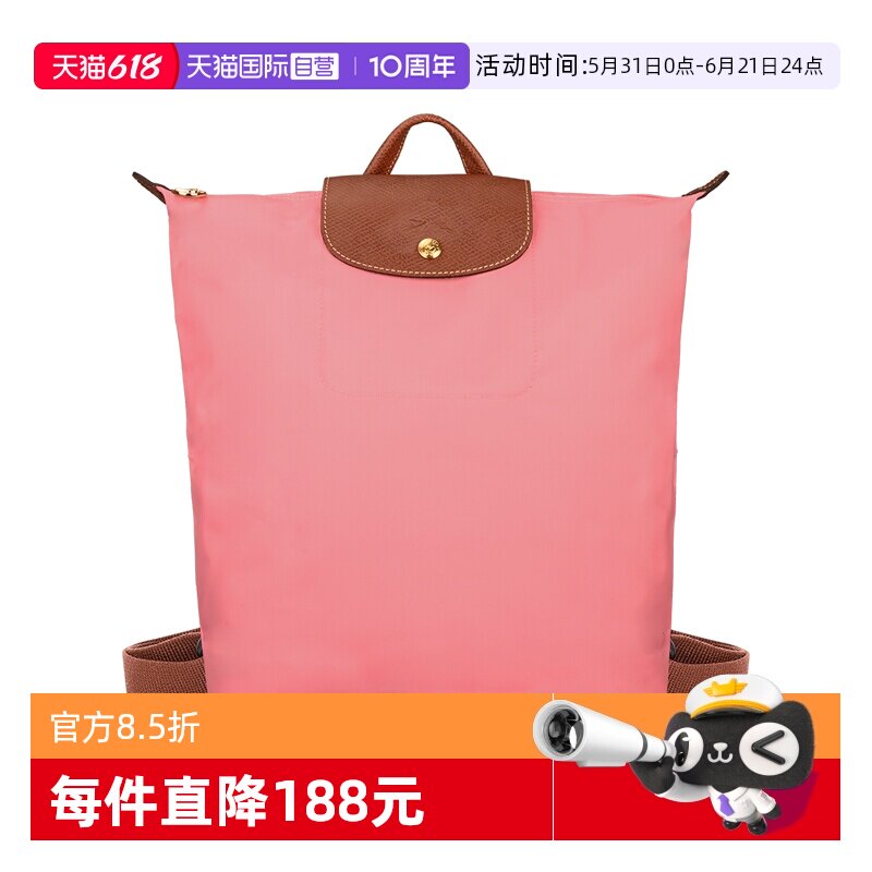 【自营】LONGCHAMP/珑骧LE PLIAGE ORIGINAL M 双肩背包10284089