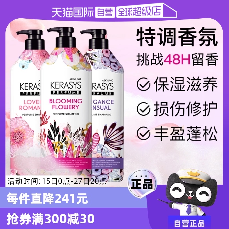 Ӫϴˮ600ml޻ë˳ϴͷʵ45.6Ԫ,ۺ22.8/
