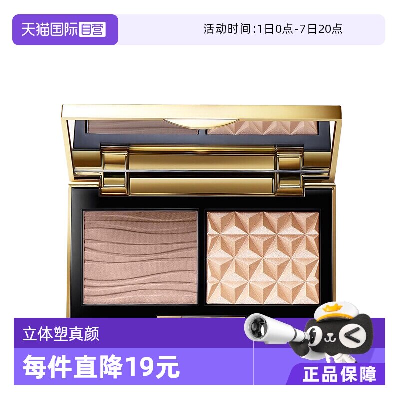 【下拉淘金币优惠】MAC/魅可小金盒生姜高光修容盘哑光OMEGA 正品 - 实物图