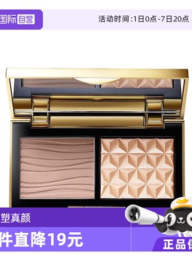 【下拉淘金币优惠】MAC/魅可小金盒生姜高光修容盘哑光OMEGA 正品