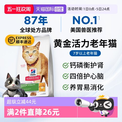 美国兽医推荐全球知名处方品牌