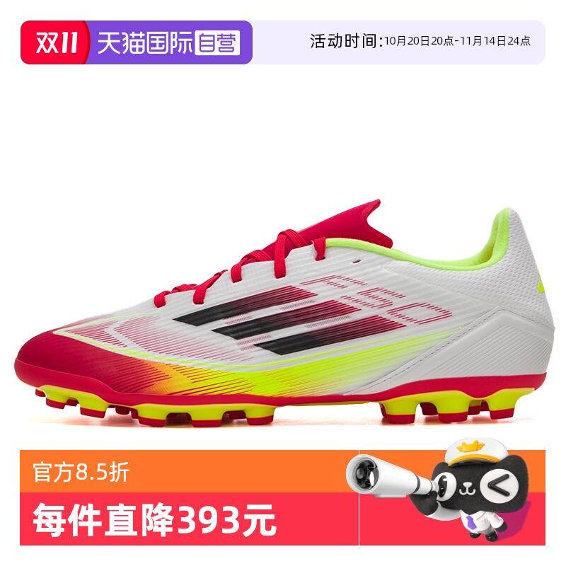 【自营】Adidas阿迪达斯足球鞋男女鞋新款运动AG钉鞋足球鞋IE1262
