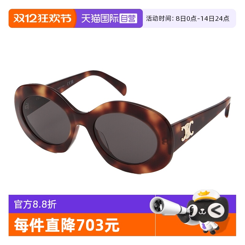 CELINE赛琳太阳镜女圆形