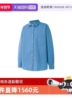 【自营】Acne Studios春夏男士经典商务通勤条纹翻领长袖衬衫