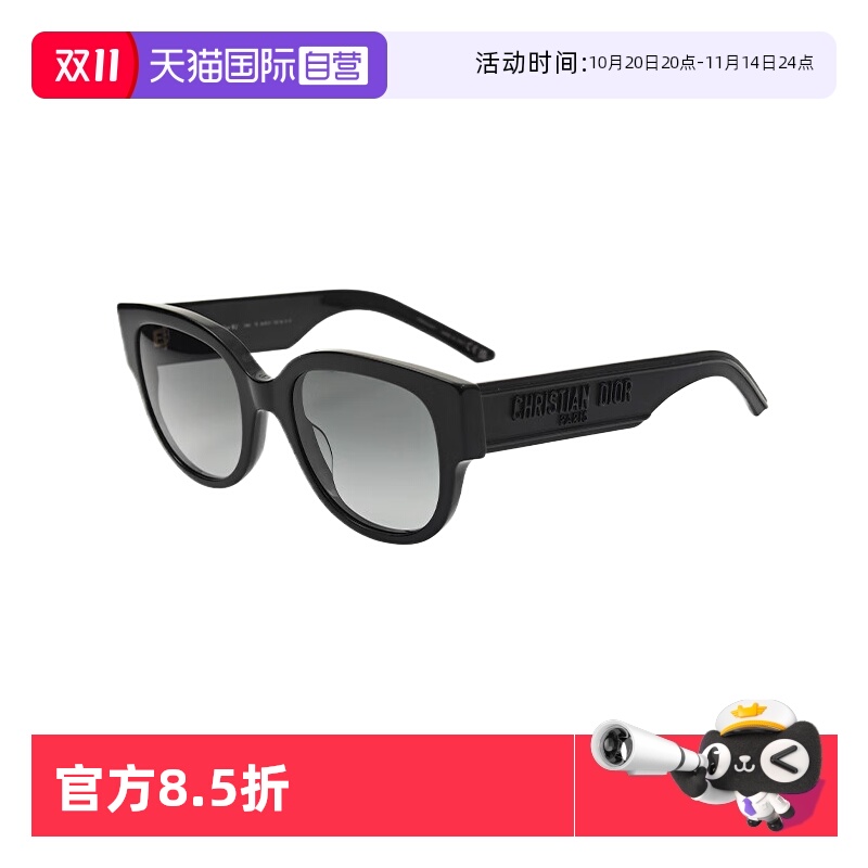 迪奥蝶形复古墨镜新款